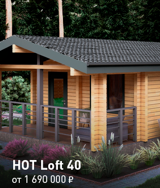 HOT Loft 40