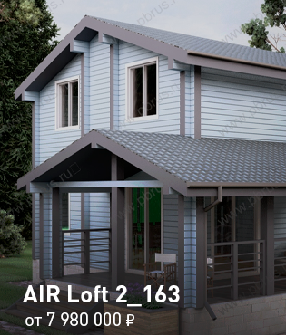 AIR Loft 2_163