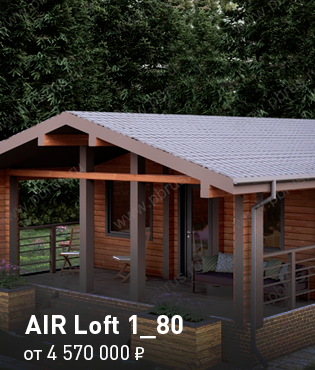 AIR Loft 1_80