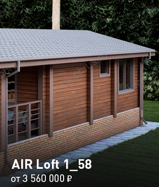 AIR Loft 1_58
